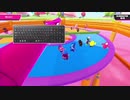 はちゃめちゃなフォールガイズ実況　その257【毎日投稿】