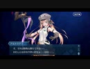 勇者が往く！　FGO１部を越えたので２部初見実況　part304