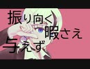 BATTLE CRY /ミヤ feat. IA