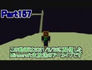 【Minecraft】0から村を発展させる Part157【生放送アーカイブ】