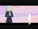 「なにをさがして？」【初音ミク】
