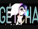 【MMD刀剣乱舞】GETCHA!【明石_カメラ配布】
