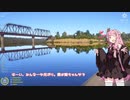 茜お姉ちゃんが川釣りのバイトをする話　6月号