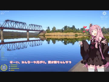 茜お姉ちゃんが川釣りのバイトをする話　6月号