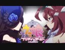 闇に落ちる涙【ウマ娘MAD】