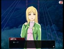 【実況】ひぐらしのなく頃に　命 part39