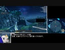 【PSO2NGS】鉱石採掘ルート解説3/5【結月ゆかり】