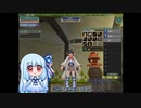 【Master of Epic】葵ちゃんは生産がしたいNo.４【VOICEROID実況】