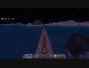 トロッコ走行動画その0x8C(140)