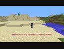 【Minecraftゆっくり実況】この世界を面白おかしく【part1】