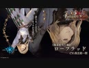 [シャドバ]人気投票結果発表おおおおおおおおおおおおお[Shadowverse][実況]