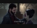 【アクション】Vampyr 人間性を捨てる櫻井#18 - 1of2