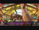 ロジっ子！PS4版ボーダーブレイクその110【軽量と重量…級？】
