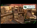 おっさんのBBPS4動画139（アルマイヤ大砂海のβ）