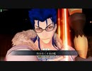 【FGOアーケード】復刻版:魔法少女紀行 ～プリズマ･コーズ～ -Re-install-Part3【FGOAC】