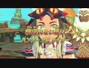 MHST2　遊戯王5D's風　次回予告