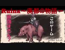 【実況プレイ】白紙の上を歩く。【Ruina~廃都の物語~】part12