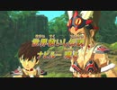 MHST2　遊戯王5D's風　次回予告２