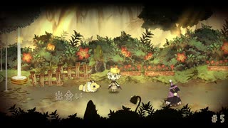 【実況】これはいつか君に倒される物語【わるい王様とりっぱな勇者】＃5