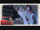 寝る前に帝国に立ち向かう  #9【戦場のヴァルキュリア実況プレイ】
