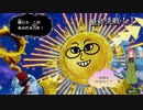 超魔王と最終決戦！！ミートピアの世界の行方は！？日常演舞のミートピア第二十一幕【ミートピア】