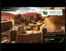 おっさんのBBPS4動画140（アルマイヤ大砂海のα・C1）