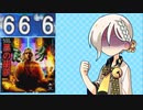 【DDR】弓鶴のめーちゃん part7