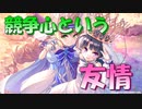 【実況】あいりすミスティリア！初見プレイPart592