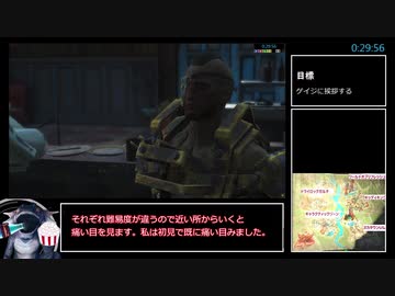 Fallout4 NukaWorld Glitchless RTA 1:41:56 Part 2 / 7