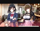 【アイキス】実況動画(51)ウォオオオ!!かわEEE!!!姉妹にいやされるんじャッアア！！