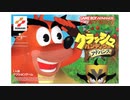 [ニコ生配信]#0-1 クラッシュバンディクーアドバンス101％目指してやってくよ