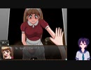 待チ人来たる　パート3　bodyswap　入れ替わり　Game