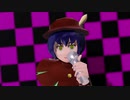 【MMD/UTAUカバー】柴音リオにワールドイズマイン歌って踊ってもらった