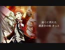 【人力SideM】天道輝でNostalogic