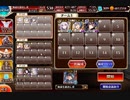 神獣バハムト降臨　神級　８人