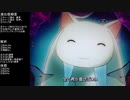 CR魔法少女まどか☆マギカ　ほむらver　99アルティメットを目指して　part04