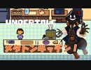 【実況】だらだらと #Undertale をやろう_Nルート予定_16【ニコ生アーカイブ】