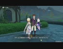 原神　初見プレイ　パート275