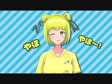 SONOSHINO ZONE