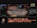 Library Of Ruina 都市の星到達RTA　04:35:09 part1