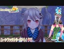 【実況】ルーンファクトリー5やる！【11】