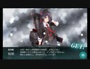 また×18 会社勤めに戻った(?)人が艦これイベをやってみた その８２