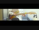 ヨルシカ-レプリカント　Guitar Cover