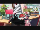 アイカチャンネル！ #3「サムネはジュリアのお尻です」