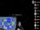 某怪談師達の戦い Among us 5　後半
