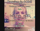 Mozart Requiem - Kyrie