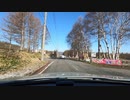 【車載動画】ビーナスライン その5