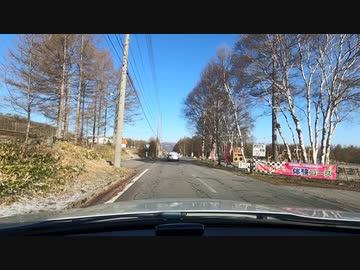 【車載動画】ビーナスライン その5