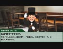 【マーダーミステリー】〜2人の証言者〜【単発リプレイ動画】