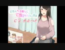 近所の年上お姉さんに優しく耳かきされる音声